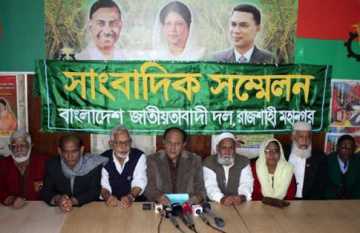 রাজশাহীতে শনি  ও রবিবার হরতাল